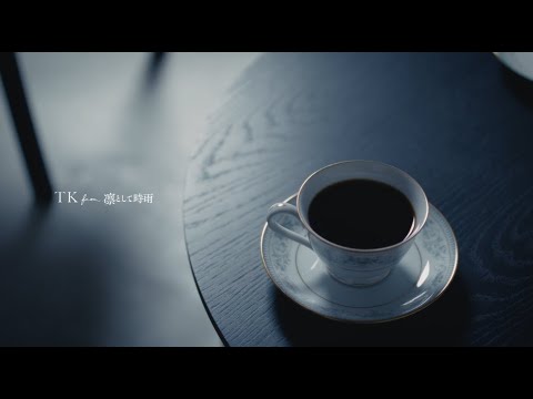 TK from 凛として時雨 『unravel -Instrumental for the 10th Anniversary-』 Music Video