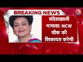 Breaking News: Sandeshkhali मामले पर NCW चीफ रेखा शर्मा के खिलाफ शिकायत दर्ज करवाएगी TMC | Aaj Tak  - 01:06 min - News - Video