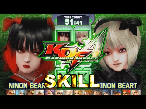 【ニノン・べアール】必殺技 超必殺技【KOFMI RegA】