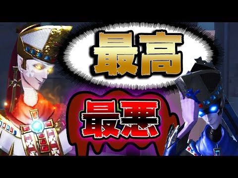 【第五人格】白黒の最高の初動と最悪の初動がこちらｗｗｗｗｗｗ【唯】【IdentityV】【アイデンティティV】