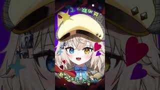 【#新人VTuber】デビュー1日目の猫探偵が 「モニタリング / DECO*27 」歌ってみた.ᐟ.ᐟ【モニカ・メロディア】#shorts