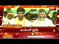 7AM Headlines || Latest Telugu News Updates || 3-03-2024 || 99TV