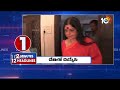 2Minutes 12 Headlines | CM Jagan Bus Yatra | Kadiyam To Join In Congress | 9AM News | 10TV  - 01:57 min - News - Video