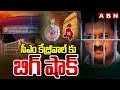 సీఎం కేజ్రీవాల్ కు బిగ్ షాక్ | Big Shock To Arvind Kejriwal | ABN Telugu