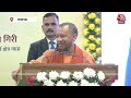 Ram Mandir Ayodhya: राम लला के वस्त्रों के अर्पण कार्यक्रम में शामिल हुए CM Yogi Adityanath | AajTak  - 16:05 min - News - Video