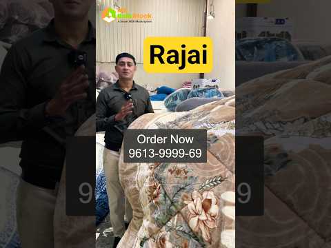 Blanket se Sasti Rajai | Manufacturer in Panipat #factoryproducts