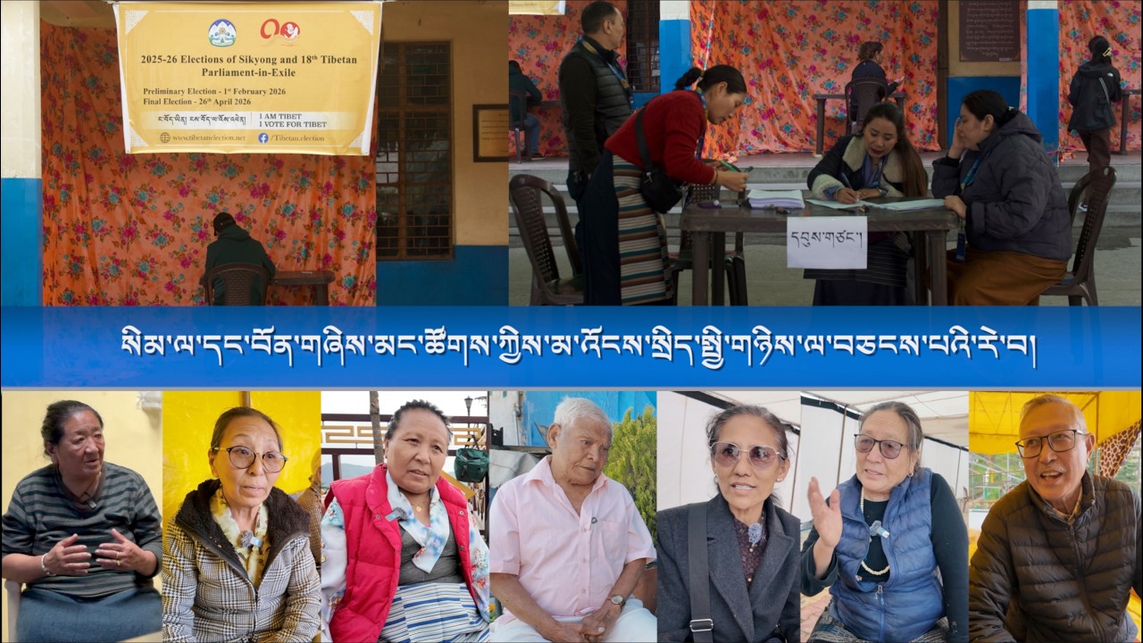 སིམ་ལ་དང་བོན་གཞིས་མང་ཚོགས་ཀྱིས་མ་འོངས་སྲིད་སྤྱི་གཉིས་ལ་བཅངས་པའི་རེ་བ།