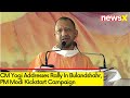 CM Yogi Addresses Rally In Bulandshahr |PM Modi Kickstarts LS Campaign |  NewsX