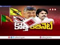 గవర్నర్ ను కలిసిన చంద్రబాబు..!! | Chandrababu Meets AP Governor Nazeer | ABN Telugu - 08:10 min - News - Video