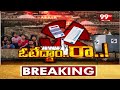 ఓటేసిన తర్వాత జగన్ ఫస్ట్ స్పీచ్ | Jagan Comments After Voting | 99TV  - 02:50 min - News - Video