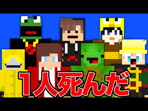 鬼 死す Ep24 マインクラフト まいくら アマキンストア