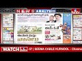 LIVE : Today Important Headlines in News Papers | News Analysis | 20-05-2024 | hmtv News  - 00:00 min - News - Video