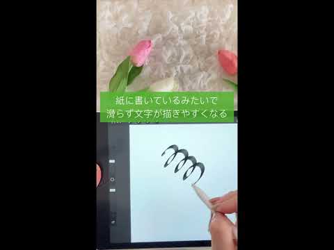 ipadで作るPOPに必要な道具紹介！