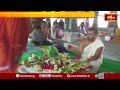ఇంద్రకీలాద్రిలో సంకటహర చతుర్థి ప్రత్యేక పూజలు.. | Sankashtahara Chaturthi Vedukalu In Indrakiladri  - 01:43 min - News - Video