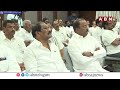 ఇప్పుడు ఎవరి పాపం పండింది జగన్ ..? | AP EX - CM Jagan Comments  | ABN Telugu  - 03:26 min - News - Video
