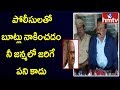 Police officials react to JC Diwakar Reddy’s comments