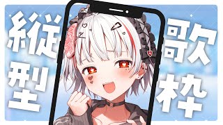 すとれすはっさんうつはいしん【#新人Vtuber／#錆多はがね】