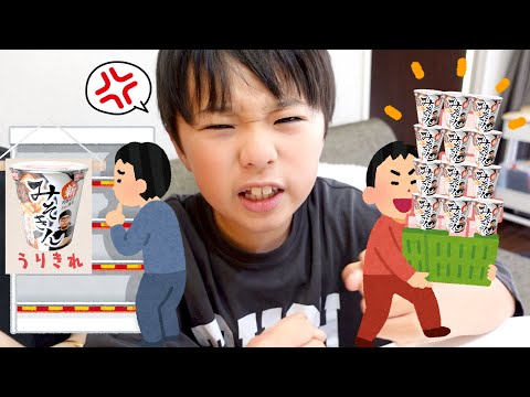 みそきんが買えない理由がヤバすぎた!マナーをなおしてみそきんを買おう!【寸劇】 #にじうさチャンネル