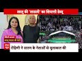 Bihar News: रोहिणी आचार्य का राजनीतिक डेब्यू, पिता की ही सारण सीट से लड़ सकती हैं चुनाव..  - 03:22 min - News - Video