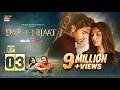 Dar-e-Nijaat Episode 3  8 August 2026  Sheheryar Munawar  Dur-e-fishan  ARY Digital