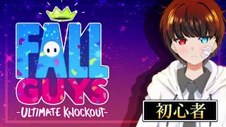 【#フォールガイズ  #参加型 】  全員突破（生還）を目指せ！ 気分転換のフォルガ