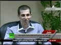 Gilad Shalit first video, interview after release, prisoner swap thumbnail