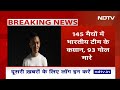 भारतीय Football टीम के कप्तान Sunil Chhetri ने अंतरराष्ट्रीय फुटबॉल से लिया संन्यास  - 02:45 min - News - Video
