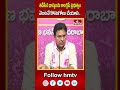 తడిసిన ధాన్యంను కాంగ్రెస్ ప్రభుత్వం వెంటనే కొనుగోలు చేయాలి..| Protest for Purchase of Grain | hmtv - 00:59 min - News - Video