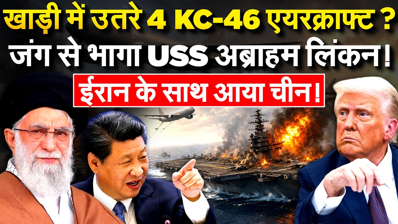 Iran छेड़ रहा नई जंग… साथ आया China, दुश्मनों को सीधी धमकी | Iran War Update