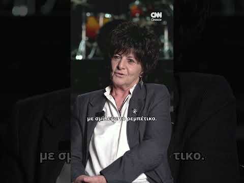 «Άκουσα ρεμπέτικα στα 18 μου για πρώτη φορά, δεν ήξερα ότι υπήρχε αυτό το είδος μουσικής»