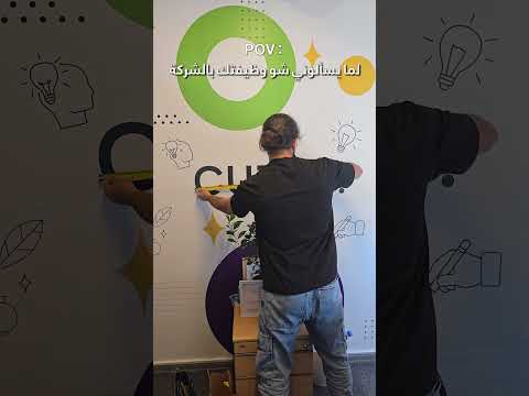 لما يسألوك شو بتعمل بشغلك 😅🙄