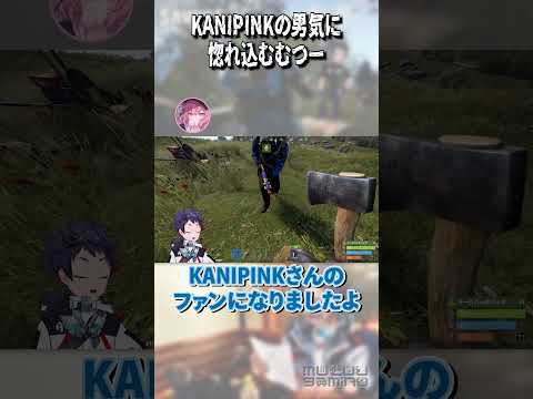 こんないいひとが他ではすごかったなんて信じられない #shorts