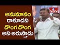 Jagan funny remarks against Chandrababu in Guntur