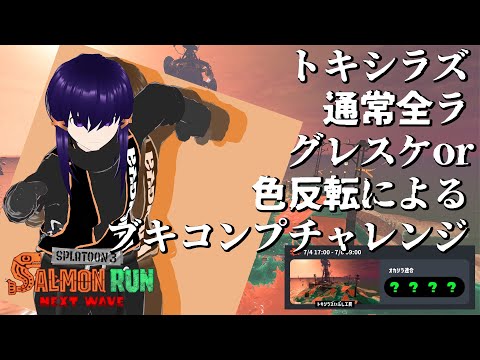 thumbnail_lAgwDD0o8Kk