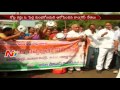 Congress Leaders &amp; Activists Protest Against Demonetization in AP