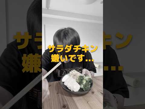 飽きた...どうしよう【腹筋を割るチャレンジ 残り196日】