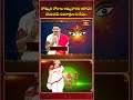 తొమ్మిది రోజులు అమ్మవారిని ఆరాధన చేయడమే నవరాత్రుల విశేషం.. #devinavaratrulu #sharannavaratrulu  - 00:52 min - News - Video
