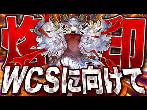 ホビーの動画サムネイル - 【遊戯王マスターデュエル】『世界１００位』による『烙印』【#遊戯王マスターデュエル #マスターデュエル #遊戯王 #MasterDuel #games #配信 #ゲーム #実況】