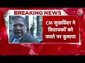 Himachal Political Crisis: हिमाचल कांग्रेस से नहीं हटे संकट के बादल, बागी विधायकों पर आज होगा फैसला  - 03:29 min - News - Video