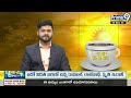 లాటరీ టికెట్లు అమ్ముతున్న వ్యక్తి అరెస్ట్ | Krishna District | Gudivada | Prime9 News  - 02:01 min - News - Video