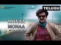 Watch Rajinikanth's 'Lingaa' movie full songs(2) with lyrics