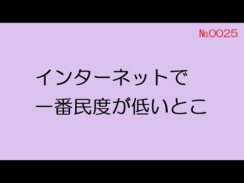 伝スレのサブ 仮の最新動画 Youtubeランキング