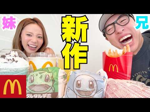 兄妹でラヴ上等について語りながら恋愛トークさせてもらってますwwwww