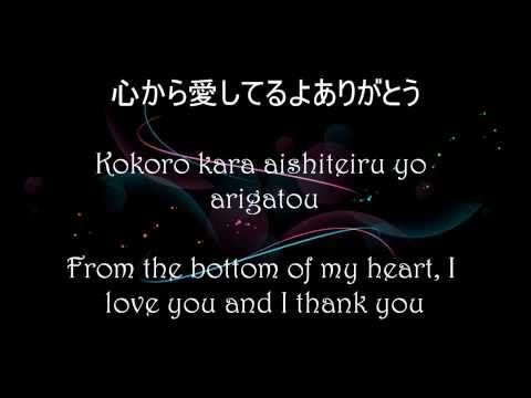 One Ok Rock - Nobodys Home (Kanji/Romaji/English)