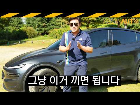 현 시점 <strong>우리나라에</strong> 가장 완벽한 타이어.. 가격까지 괜찮음