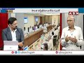 జగన్ కు ఎగ్జిట్ గేట్ రెడీ.. ఓటర్ల వ్యతిరేకతకు కారణాలు ఇవే! | Analysis Satyamurthy | ABN Telugu  - 04:01 min - News - Video