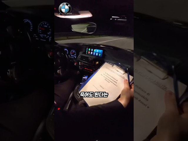 떠난 여친도 돌아오게 만드는 차