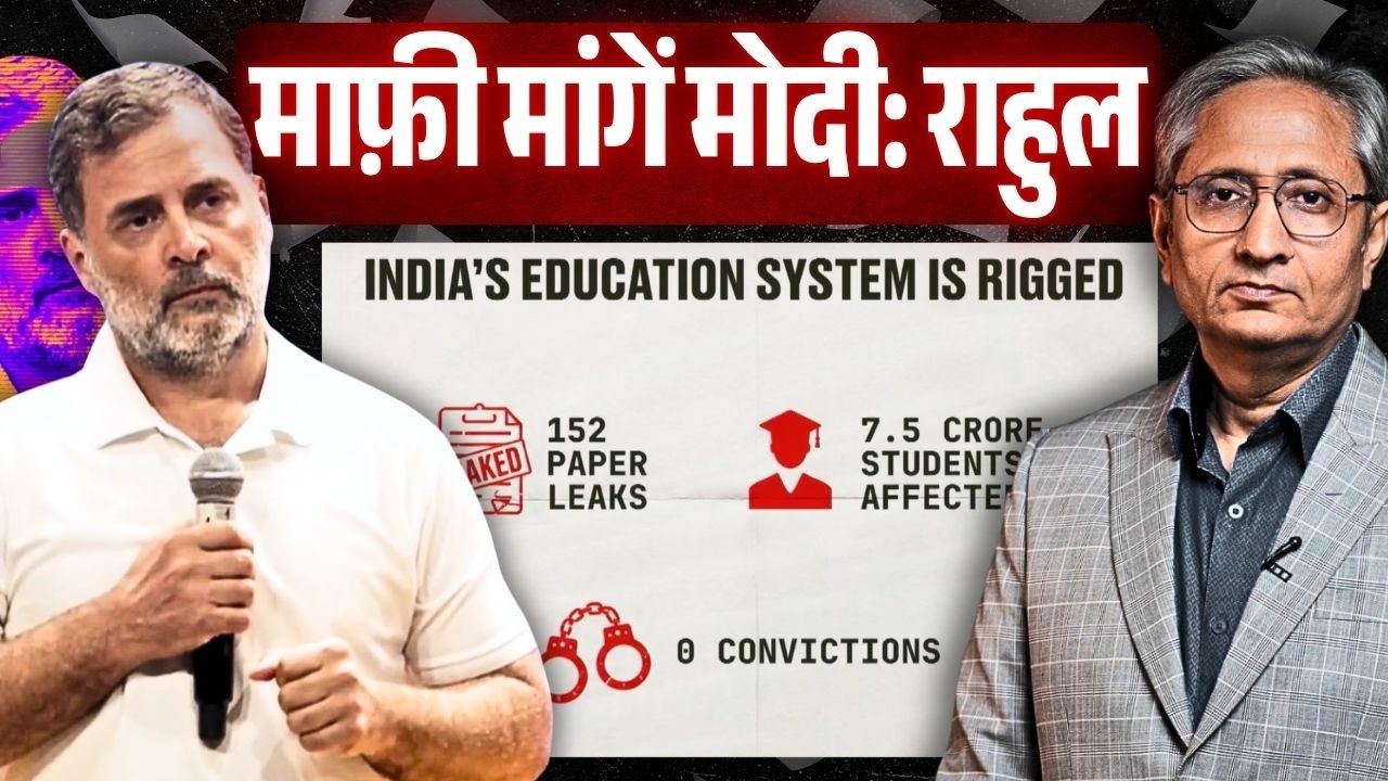 वांगचुक को लेकर पोलिटिक्स, मंत्री मिल आए, विपक्ष को मिलने से रोका, धर्मेंद्र के इस्तीफ़े पर अड़ी CJP