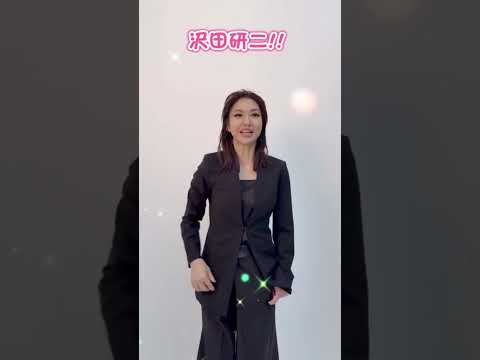 56歳✨️シン・さゆり爆誕🎩🔥