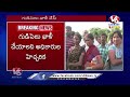 High Tension In Miyapur LIVE | Poor People Build Huts In Govt Place | V6 News  - 00:00 min - News - Video